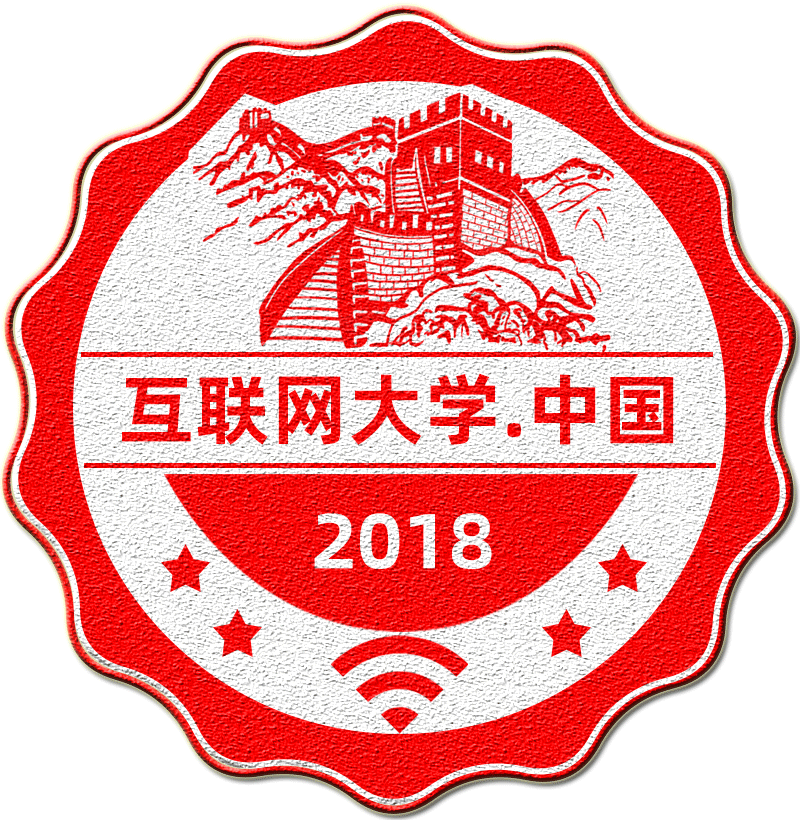 互联网大学logo